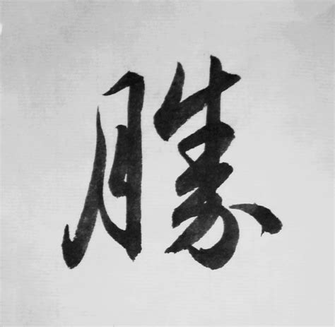 寓意美好的字|寓意美好的字，才能搭配出绝美好名